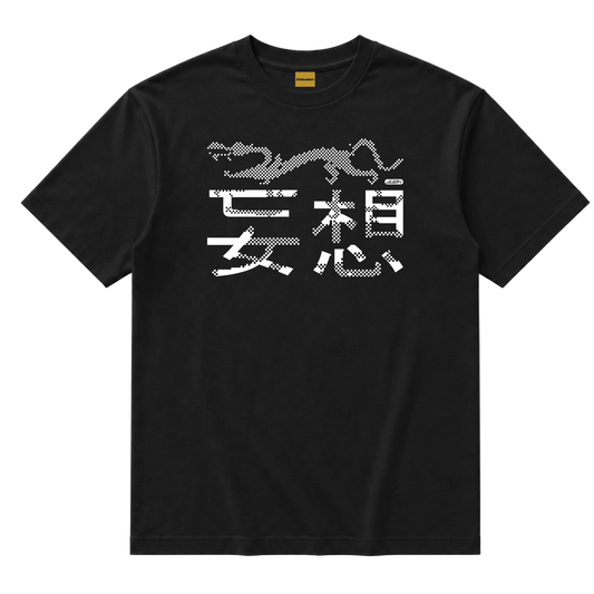 Delusion Chinese Dragon T-Shirt "Black"